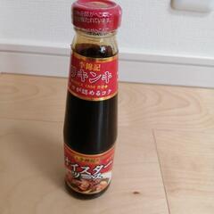 【食品】リキンキ　オイスターソース