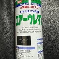 スプレー塗料3本セット