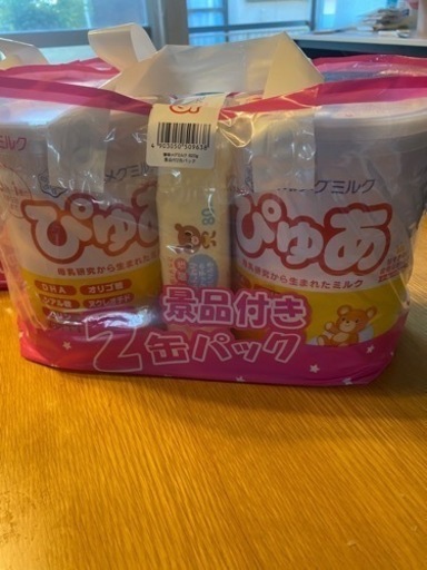 子供用品　粉ミルク　お話し中