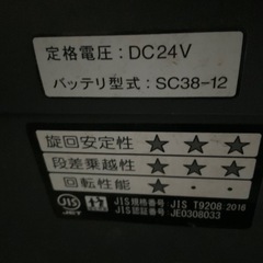 セニアカーの画像