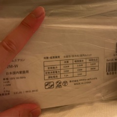 (取引中につき、新規メッセージご遠慮ください。)エアコン+室外機の画像