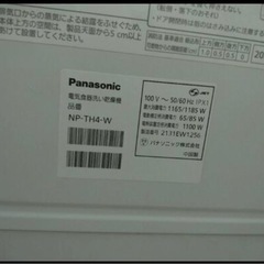 食洗機　パナソニック　2021年製の画像