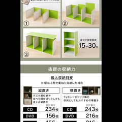 ＜美品＞2個セット・カラーボックス　ホワイト　本棚　収納の画像