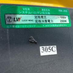  スタンド型　ハロゲン投光器の画像