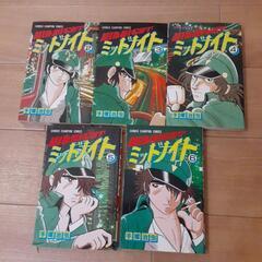 手塚治虫　ミッドナイト5冊　ブラックジャック2冊