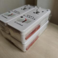 新品未使用  SoftBank お弁当箱2段type 2set の画像