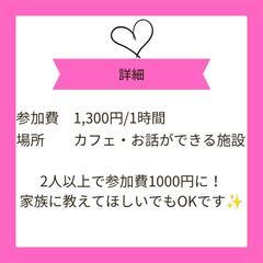 スマホ教室-基本動作から楽しむまで♪-の画像