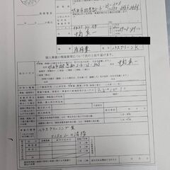 マンション清掃