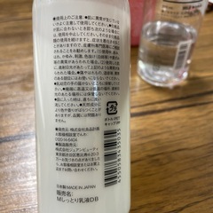 お話し中スキンケアセットの画像