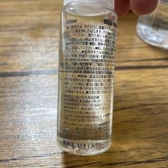 お話し中スキンケアセットの画像