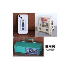職人ステッカー/大工の画像