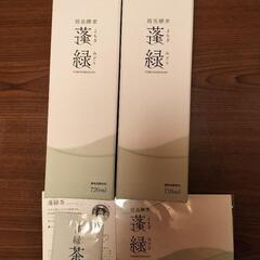 酵素ドリンク 蓬緑