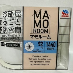 新品未使用*蚊よけ*￥1,738円-で購入*アース製薬 マモルーム 蚊用 コンセント式置き型虫よけ 1440時間用セットの画像