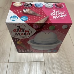 新品⭐︎アイスクリームメーカー2