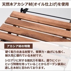 折りたたみ式　ガーデンテーブル　ガーデンチェアの画像
