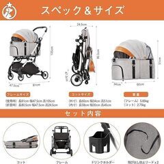折りたたみ ペットカート 3wayモデル 対面式 4輪　グレーの画像