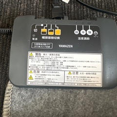 中古ホットカーペット2畳の画像