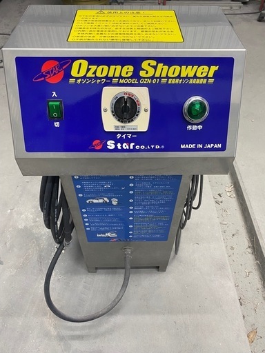 スター　オゾンシャワーOZN-01　業務用強力型オゾン消臭除菌機　コロナウィルス除去　オゾン発生器
