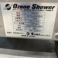 スター　オゾンシャワーOZN-01　業務用強力型オゾン消臭除菌機　コロナウィルス除去　オゾン発生器の画像