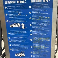 スター　オゾンシャワーOZN-01　業務用強力型オゾン消臭除菌機　コロナウィルス除去　オゾン発生器の画像
