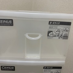 収納ケースまとめ売り　CEINUS B4サイズ　　　の画像