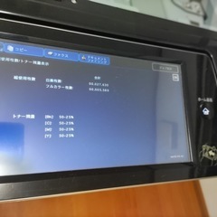 シャープコピー機