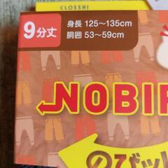 新品未使用品  130cm  長ズボンの画像