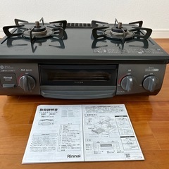 お取引決定　都市ガス専用 ガステーブル リンナイ