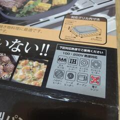 ランチーニ グリル活用角形パン 蓋付きの画像
