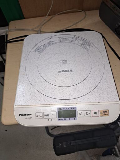 IH電気コンロ早急に取りに来てくれる方