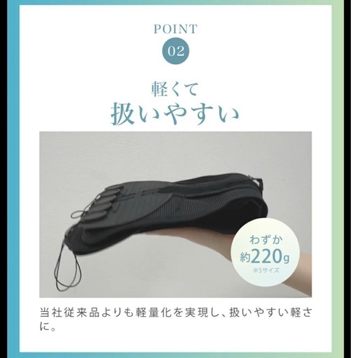 正規品 REBODY+ 骨盤ベルトXL（97〜110）