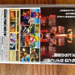 Switch版マリオRPGの画像