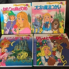 世界名作ファンタジーの画像