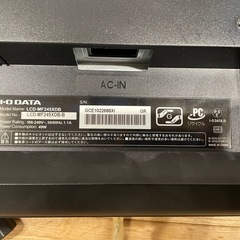 IODATA23.8型ワイド液晶ディスプレイ LCD-MF245XDB ジャンクの画像