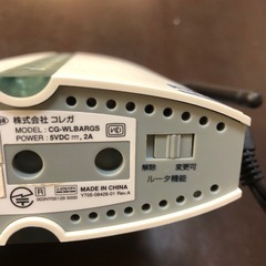 コレガ　ルーターの画像