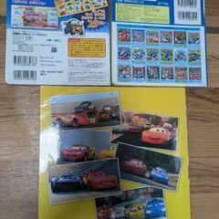 カーズの本まとめ売りの画像