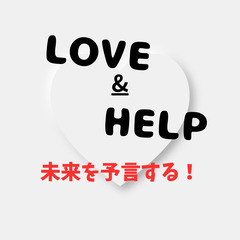 ここでしか解決できない、たった一つの心の問題とは！