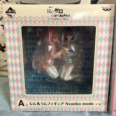 リゼロ一番くじ　A賞セット