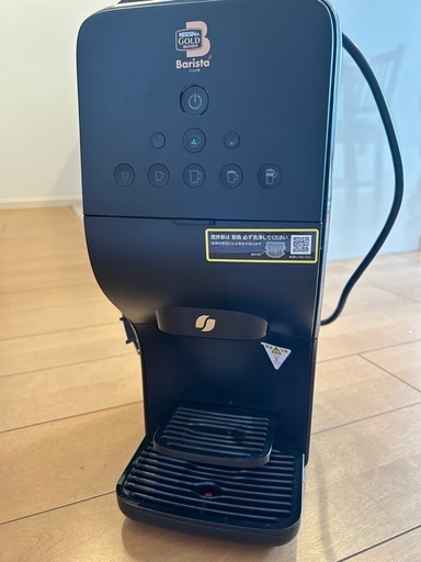 コーヒーメーカー　ネスカフェゴールドブレンド　バリスタ