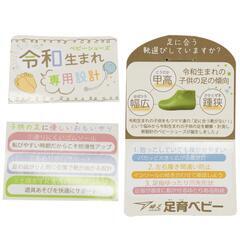 瞬足　足育ベビー女の子 　靴　12cm　5000円程で購入の画像
