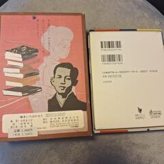 新品未使用の上毛かるた&啄木カルタの画像