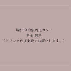 【女性限定】ハンドマッサージのモデルを募集しています。 - ボディケア