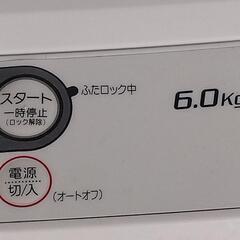 ヤマダ電機　六キロ　洗濯機中古品（2014年）の画像