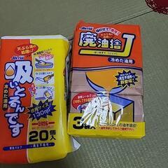 油給水