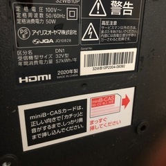 アイリスオオヤマテレビ32WB10Pの画像