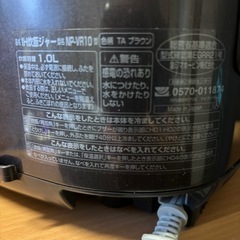 【プライスダウン】象印　IH炊飯器‼️5.5合　の画像