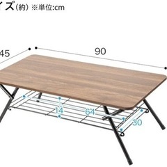 お部屋をすっきりさせる棚付き折りたたみテーブル ブラウンの画像