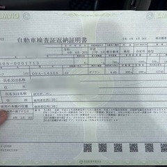 ダイハツ ミラジーノ 93610kmの画像