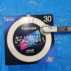 蛍光灯色々の画像