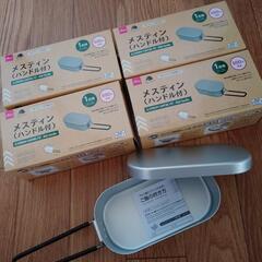 アウトドア新品メスティン1合炊き(ダイソー)